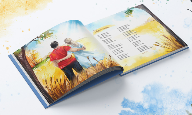 Book Sample